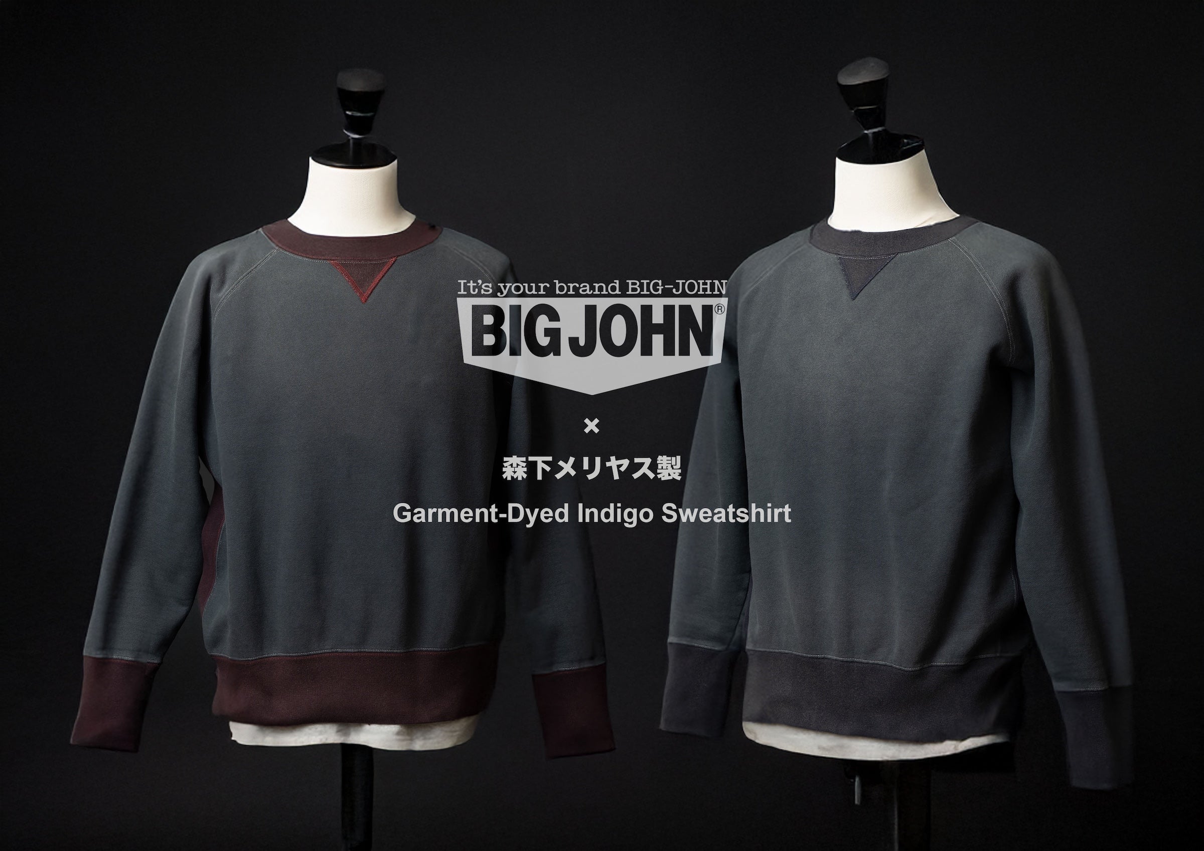 頼れる相棒の様なスウェットを目指して – BIG JOHN【公式】オンライン