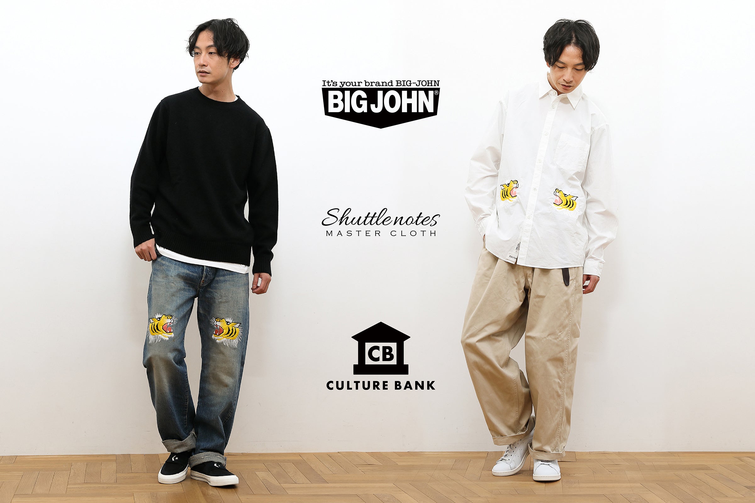 【CULTURE BANKとのコラボレーション】いよいよ明日から