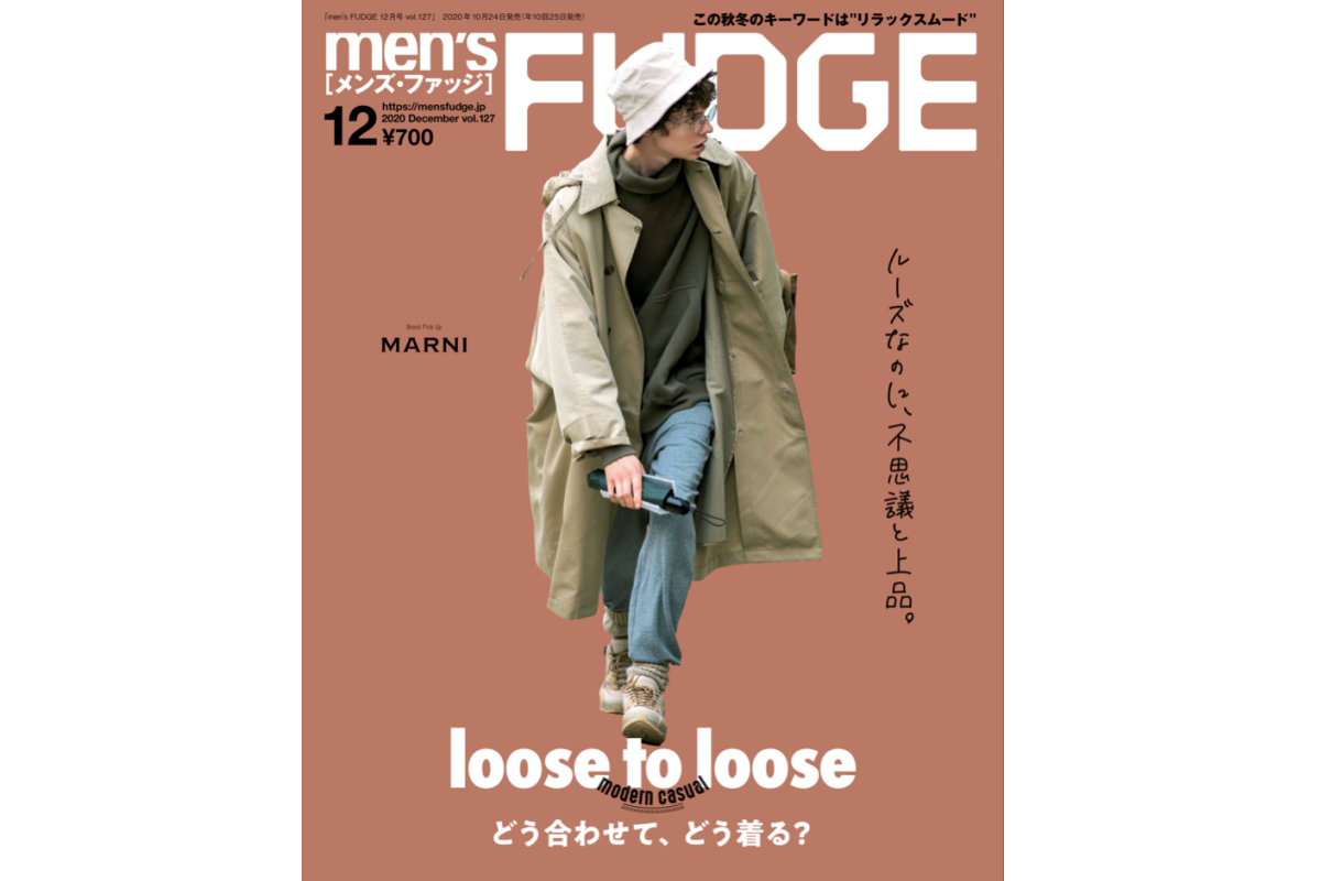 【men's FUDGE12月号】に掲載されました