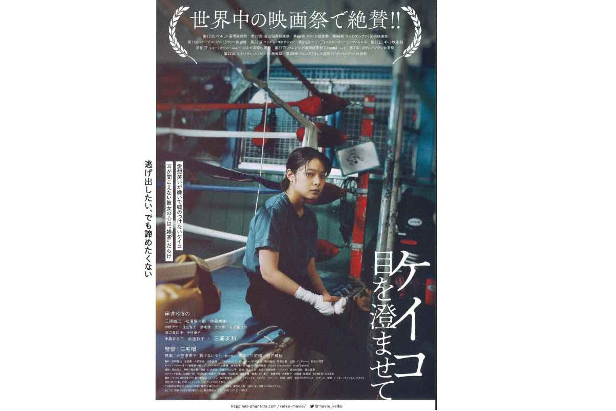 映画衣装提供情報