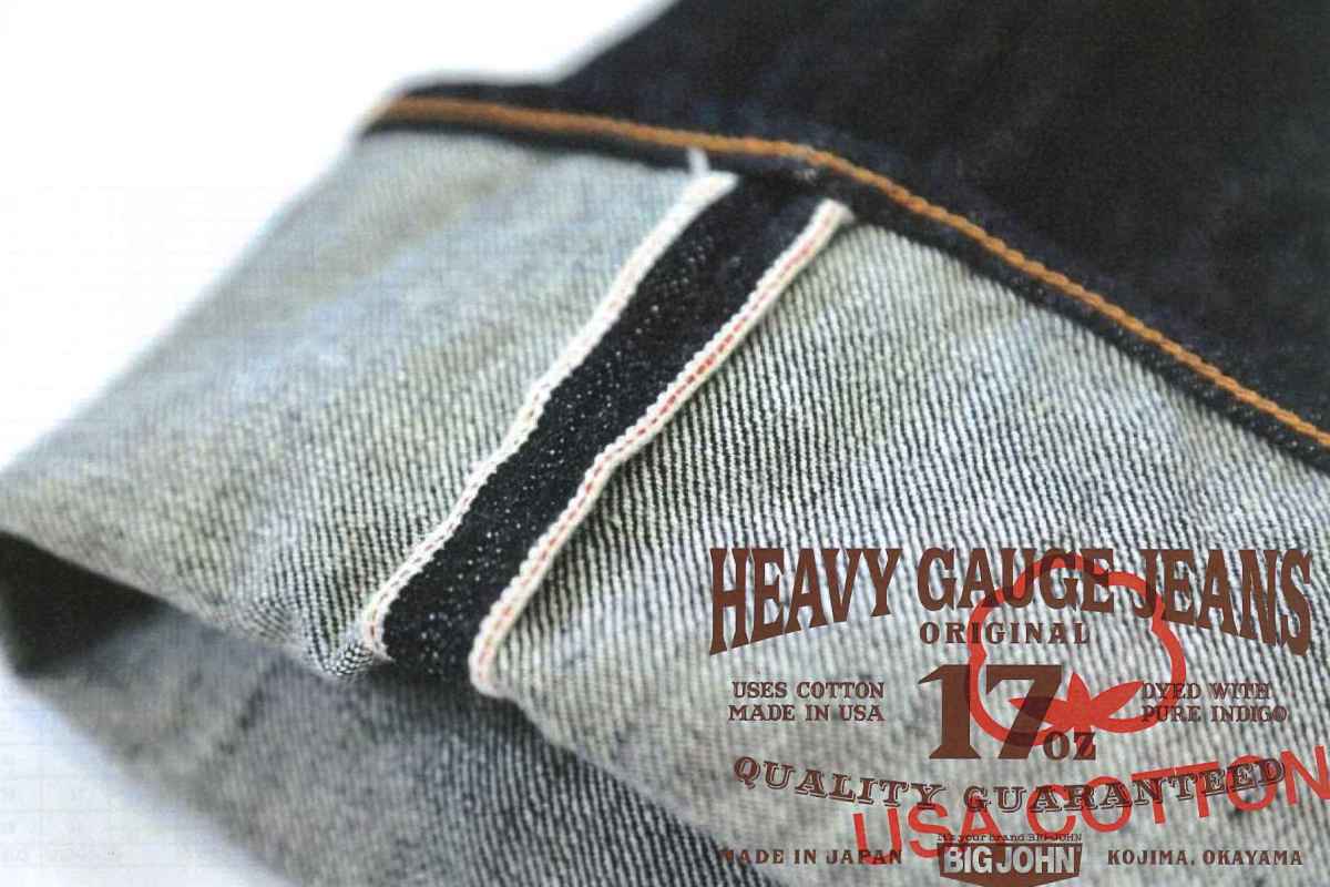 【17oz HEAVY GAUGE JEANS】サイズ揃ってます