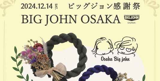 BIG JOHN OSAKA感謝祭！