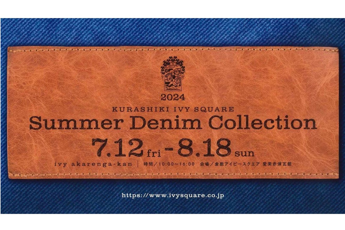 Summer Denim Collection