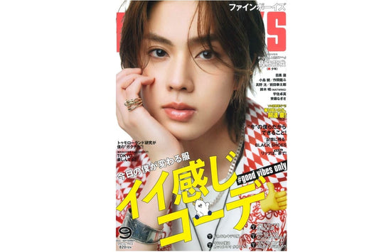 【FINEBOYS 9月号】 に掲載されました