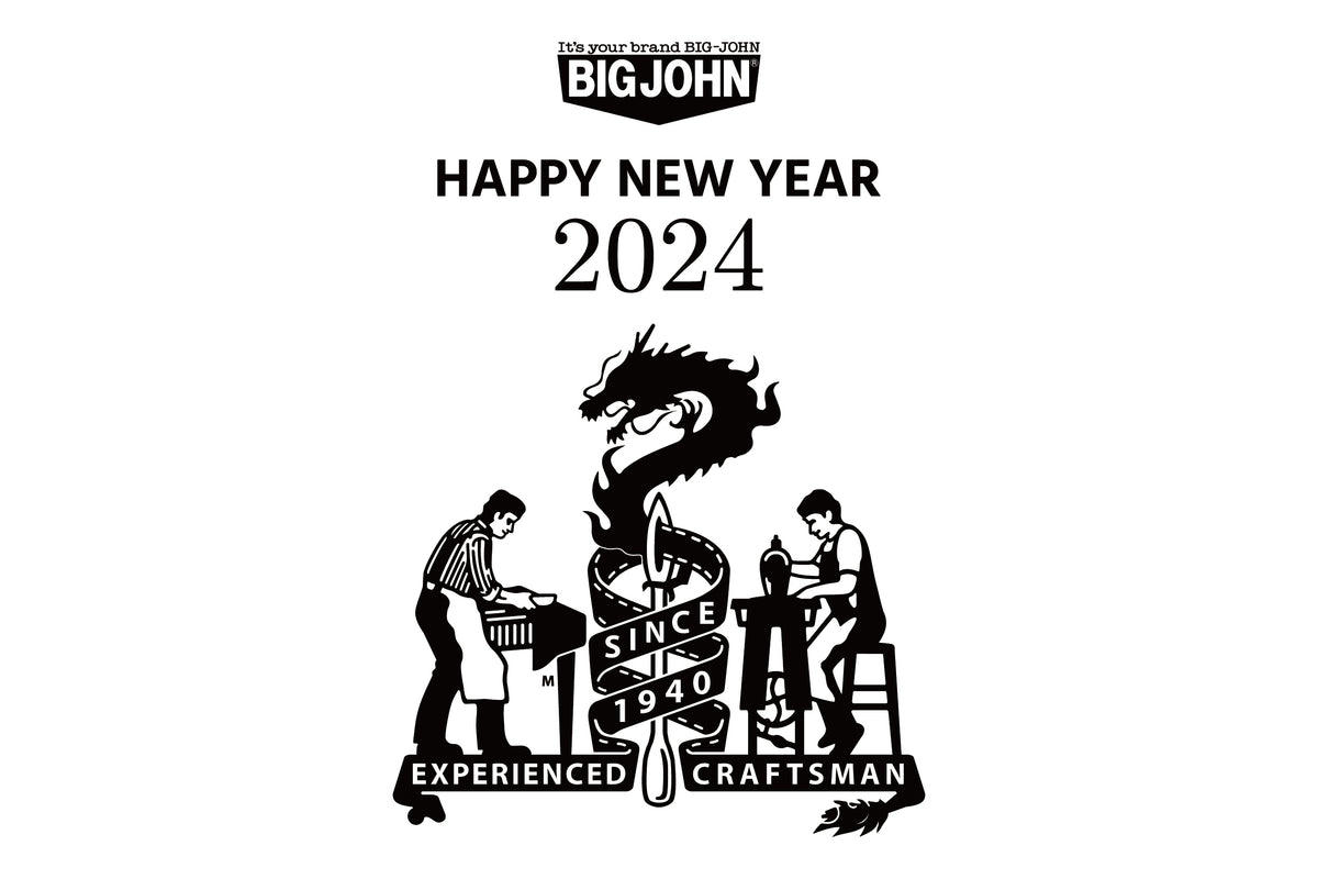 新年あけましておめでとうございます