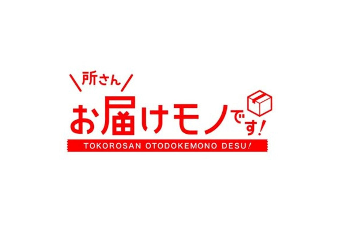 【メディア】情報です