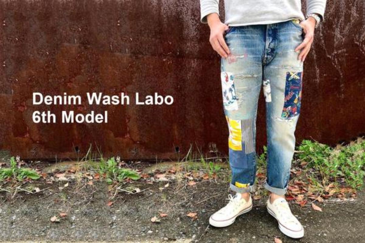 BIG JOHN DENIM WASH LABO 6th