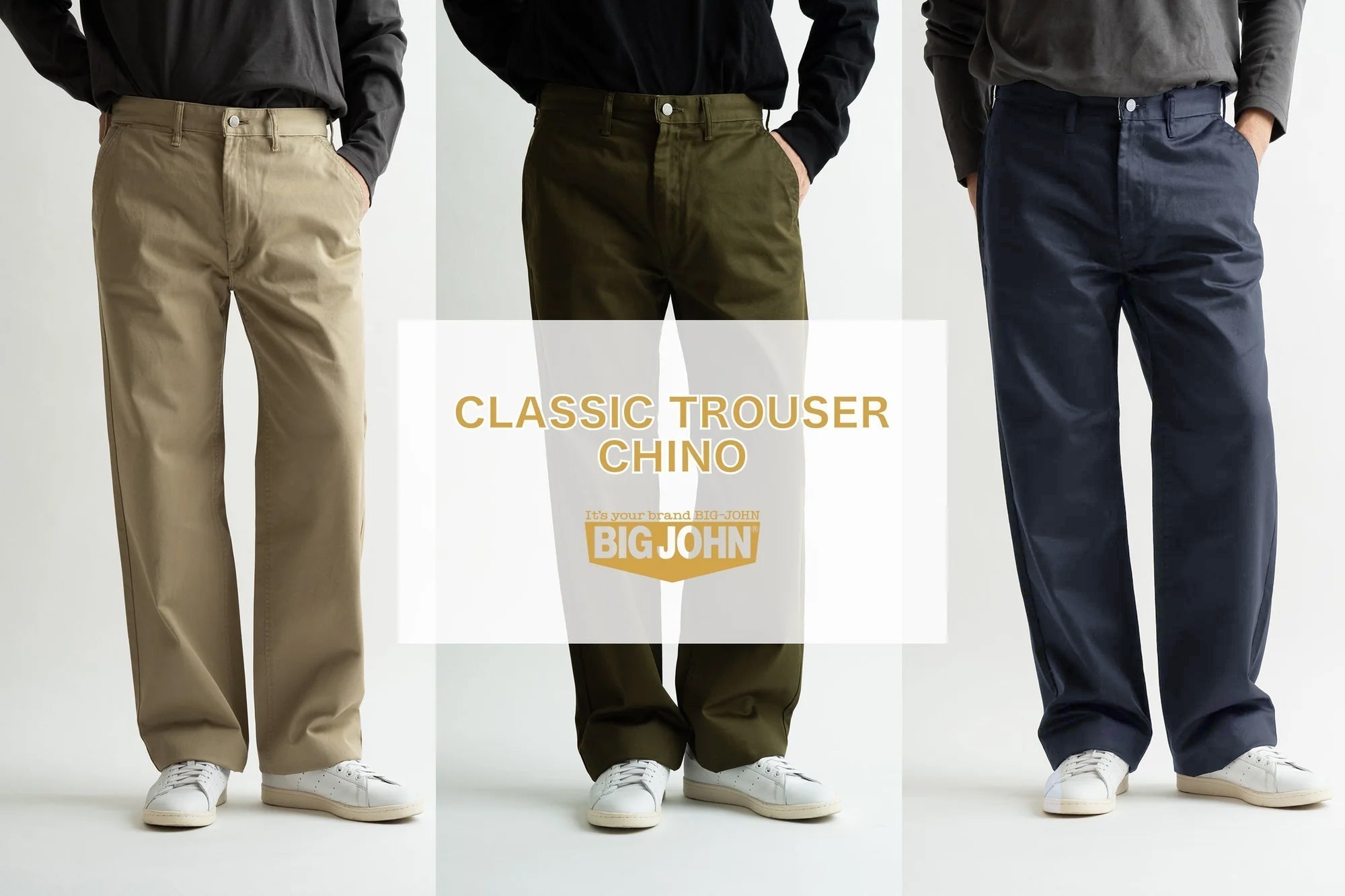 CLASSIC TROUSER CHINON新色が登場！