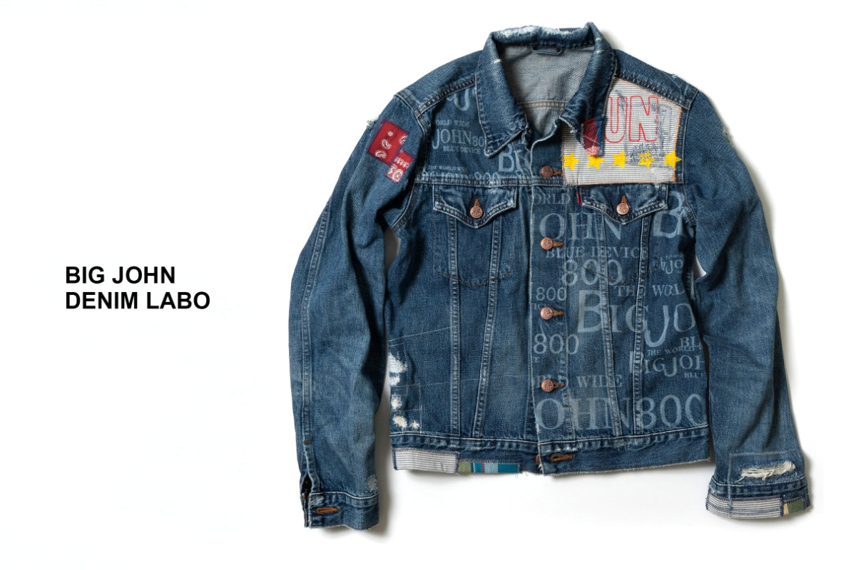 オンラインストア限定リメイク好評販売中！