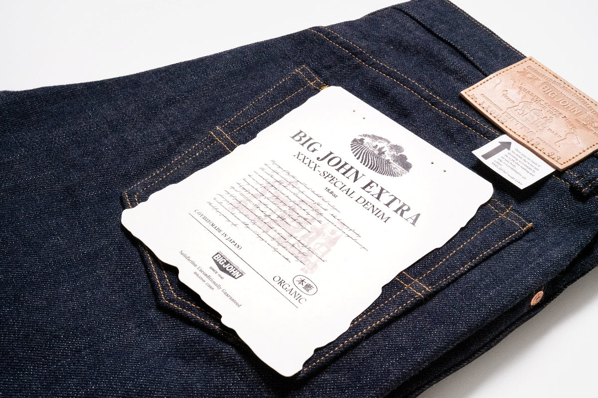 【XXXX-EXTRA】9月19日販売開始