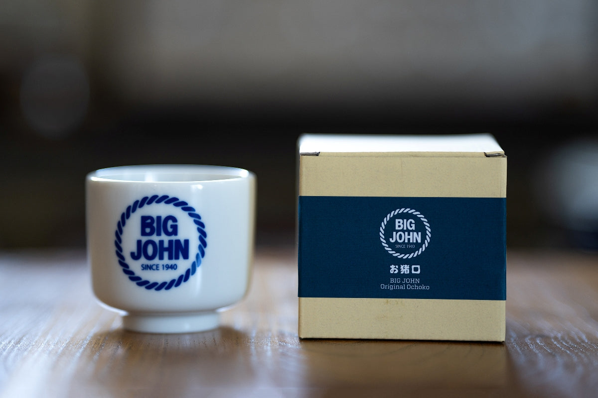 【BIG JOHN 8勺利き猪口】好評販売中