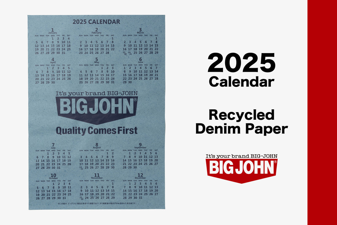 2025年 BIG JOHN CALENDAR完成！