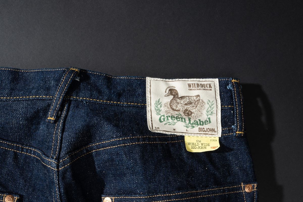 BIG JOHN GREEN LABEL