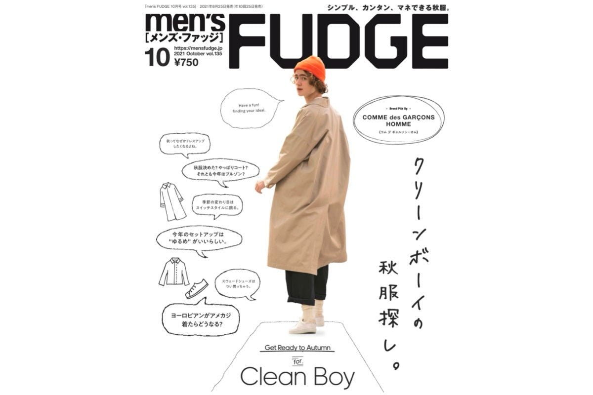 【men's FUDGE10月号】に掲載されました