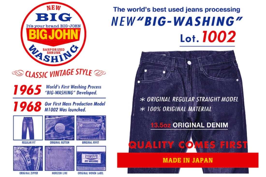 【1002】BIG WASHING 再入荷