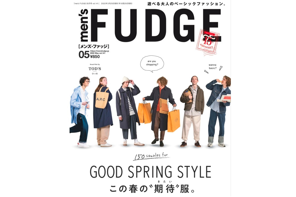 【men's FUDGE5月号】に掲載されました