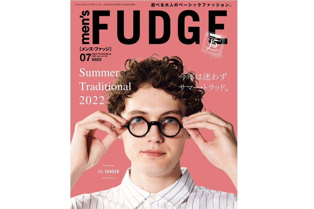 【men's FUDGE7月号】に掲載されました