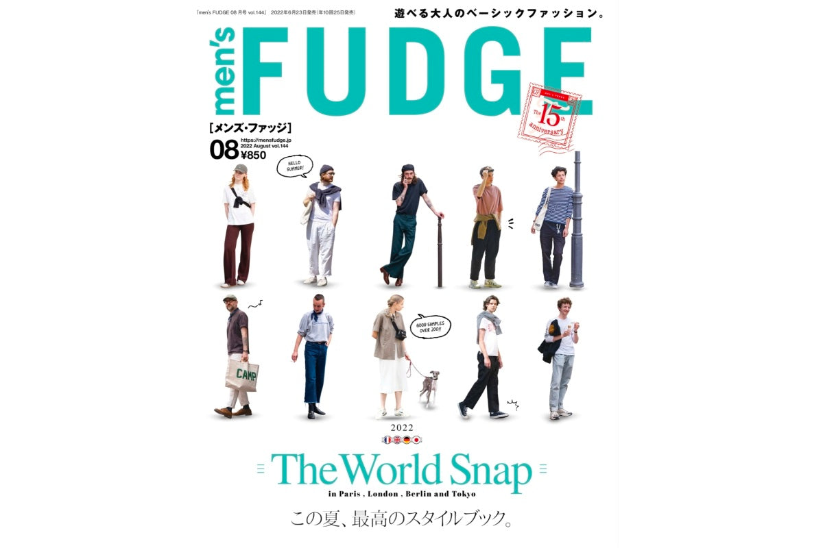 【men's FUDGE８月号】に掲載されました