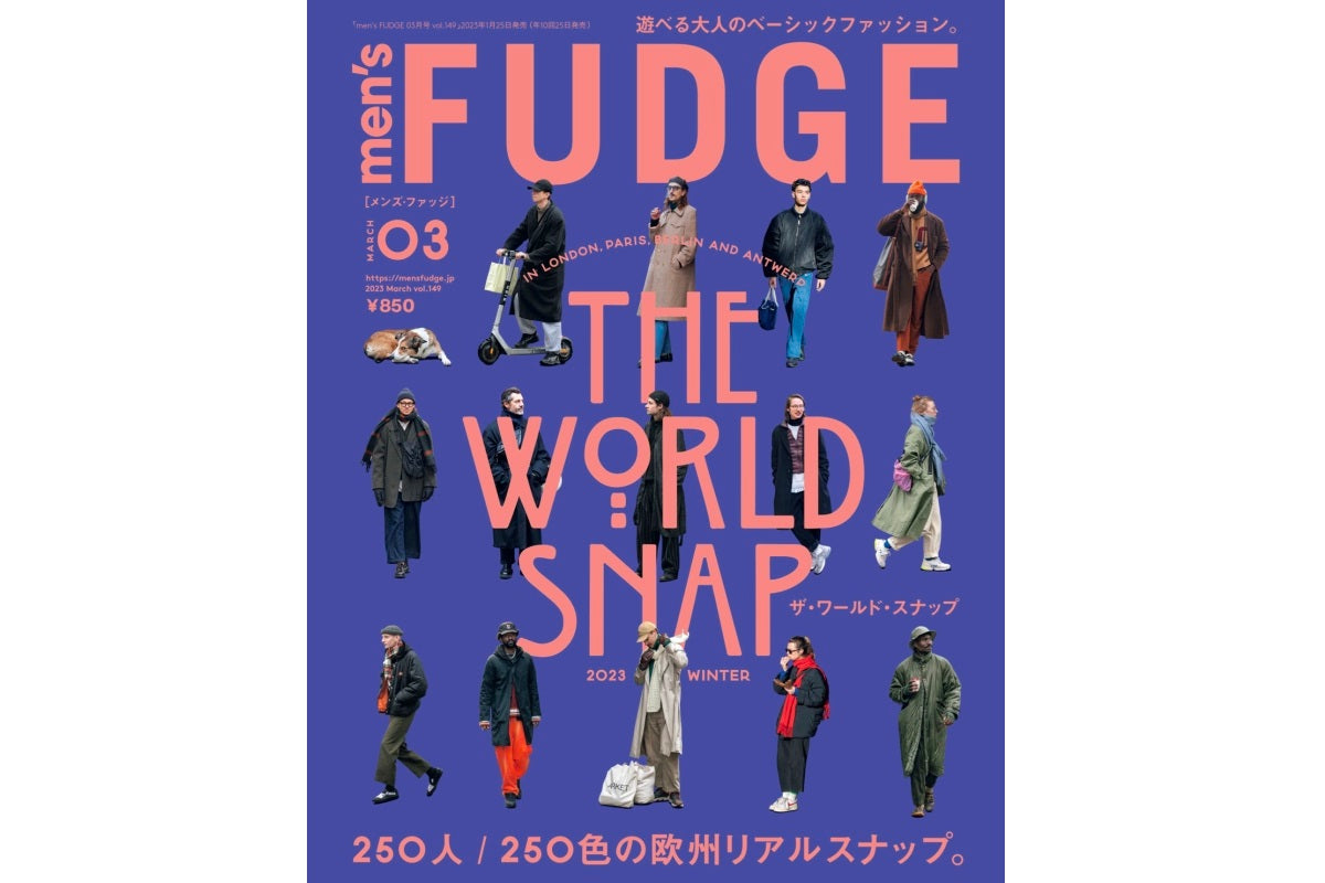 【men's FUDGE3月号】に掲載されました