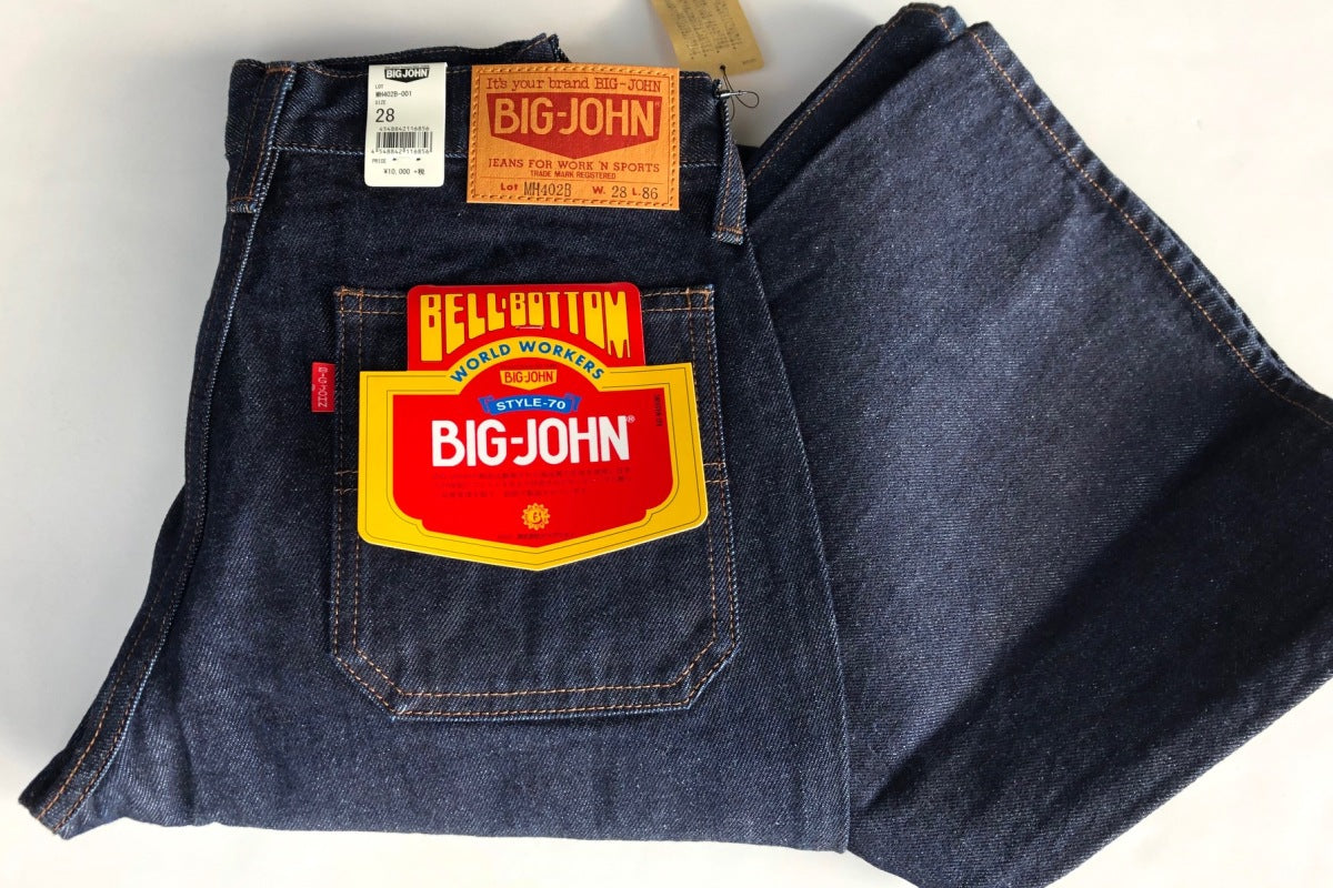 ベルボトム少量再入荷