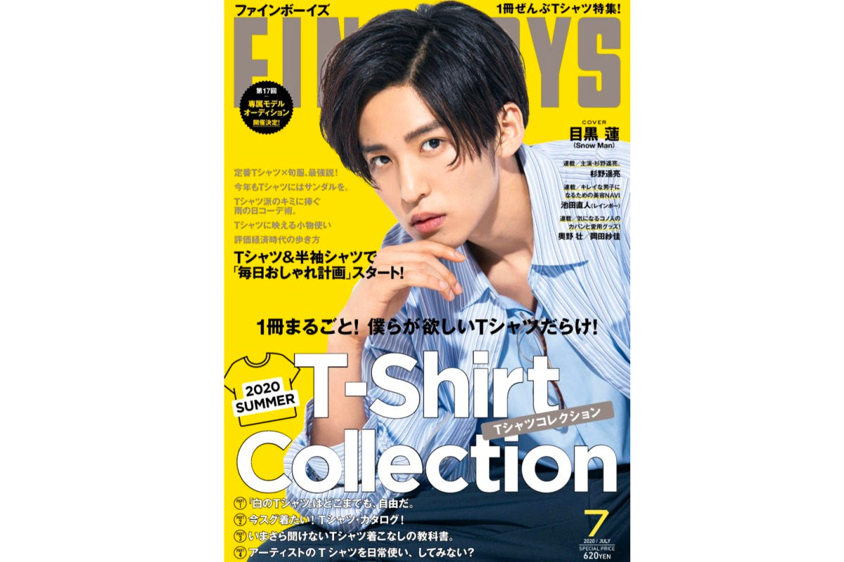 【FINEBOYS7月号】に掲載されました