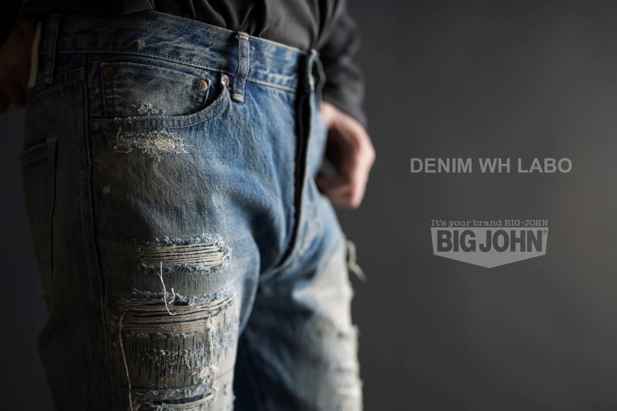 BIG JOHN WASH LABO