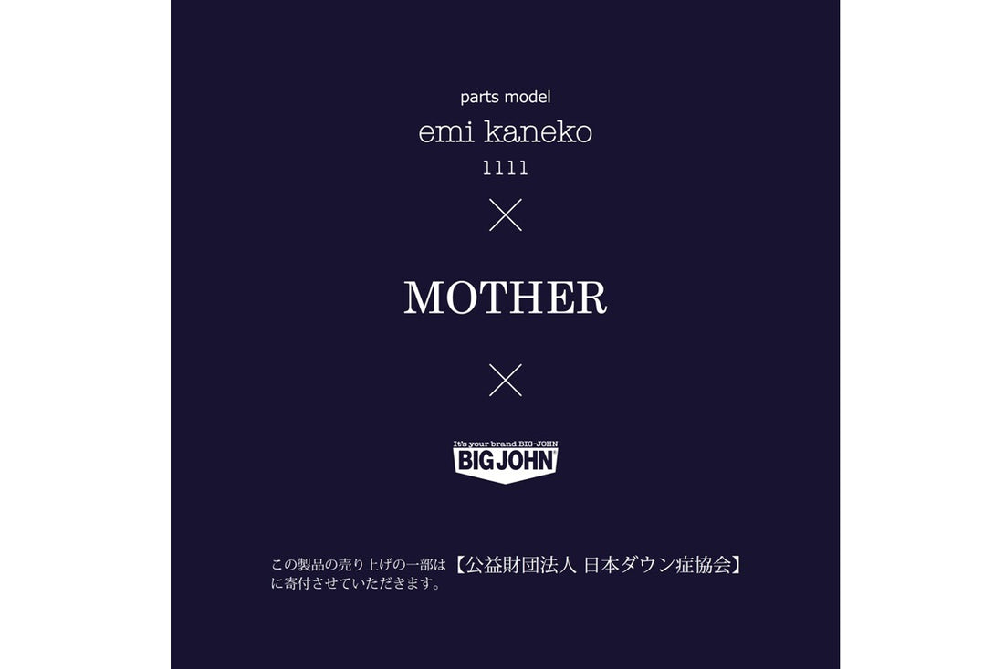 emi kaneko × MOTHER × BIG JOHN