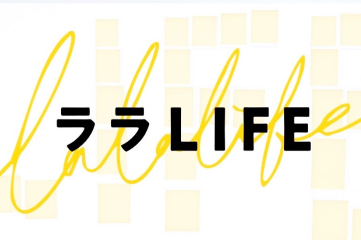 テレビ放送情報