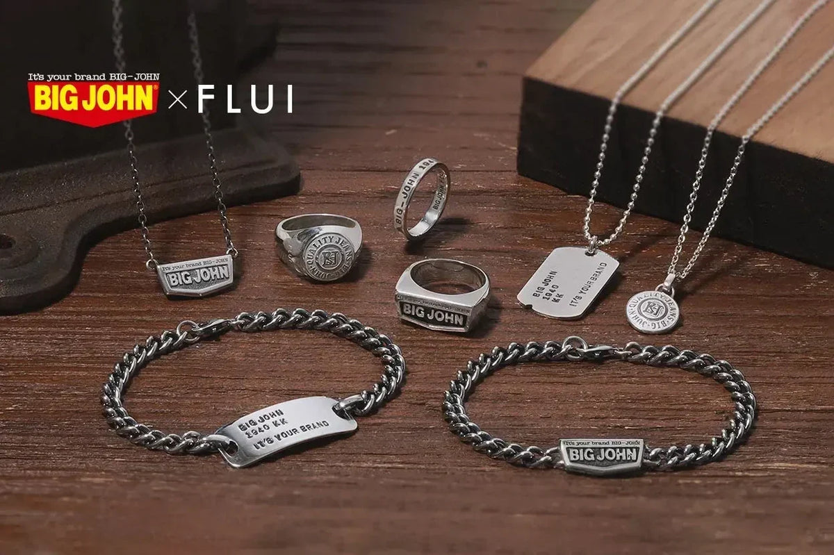 日本初の国産ジーンズメーカー「BIG JOHN」× 本格派シルバーアクセサリーブランド「FLUI」 初のコラボレーションジュエリーが誕生