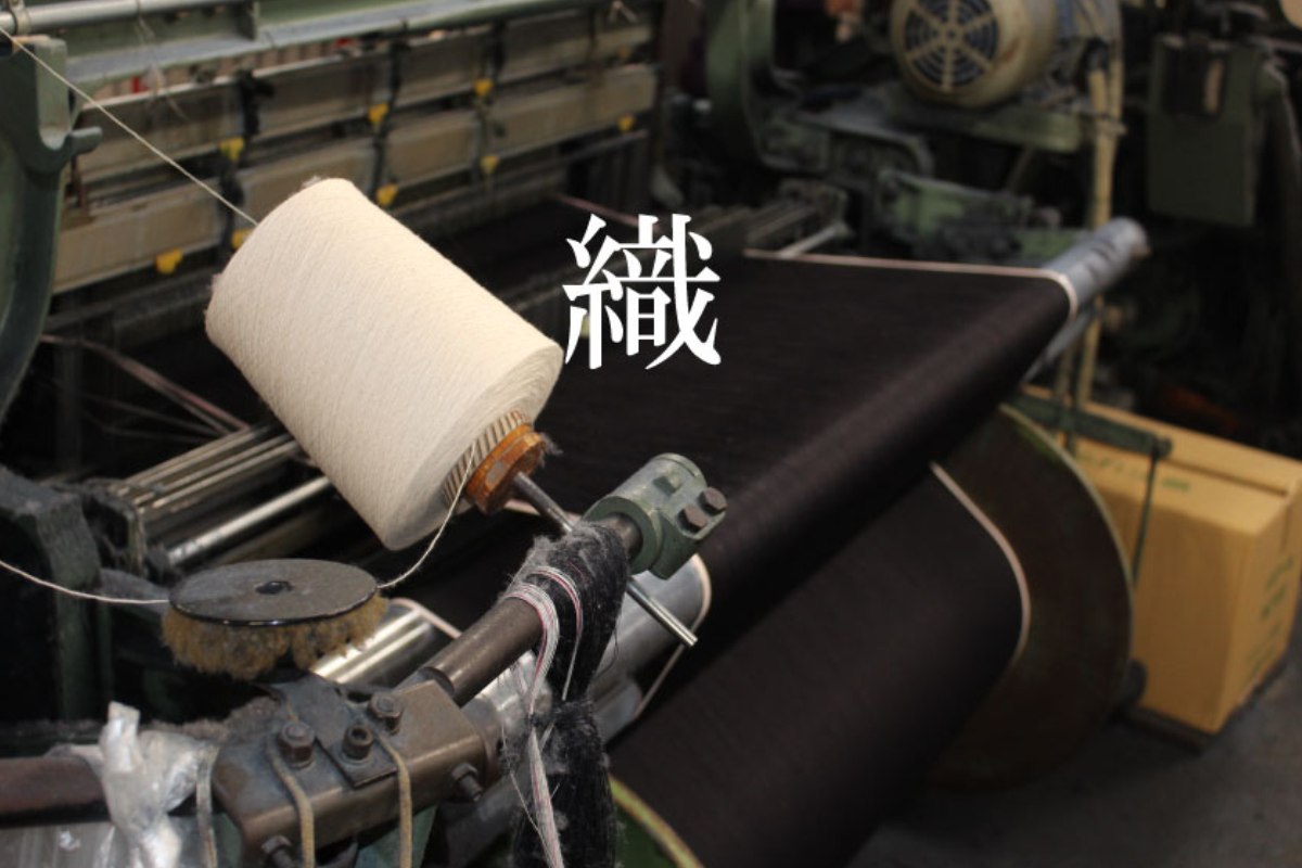 【第九話】織り