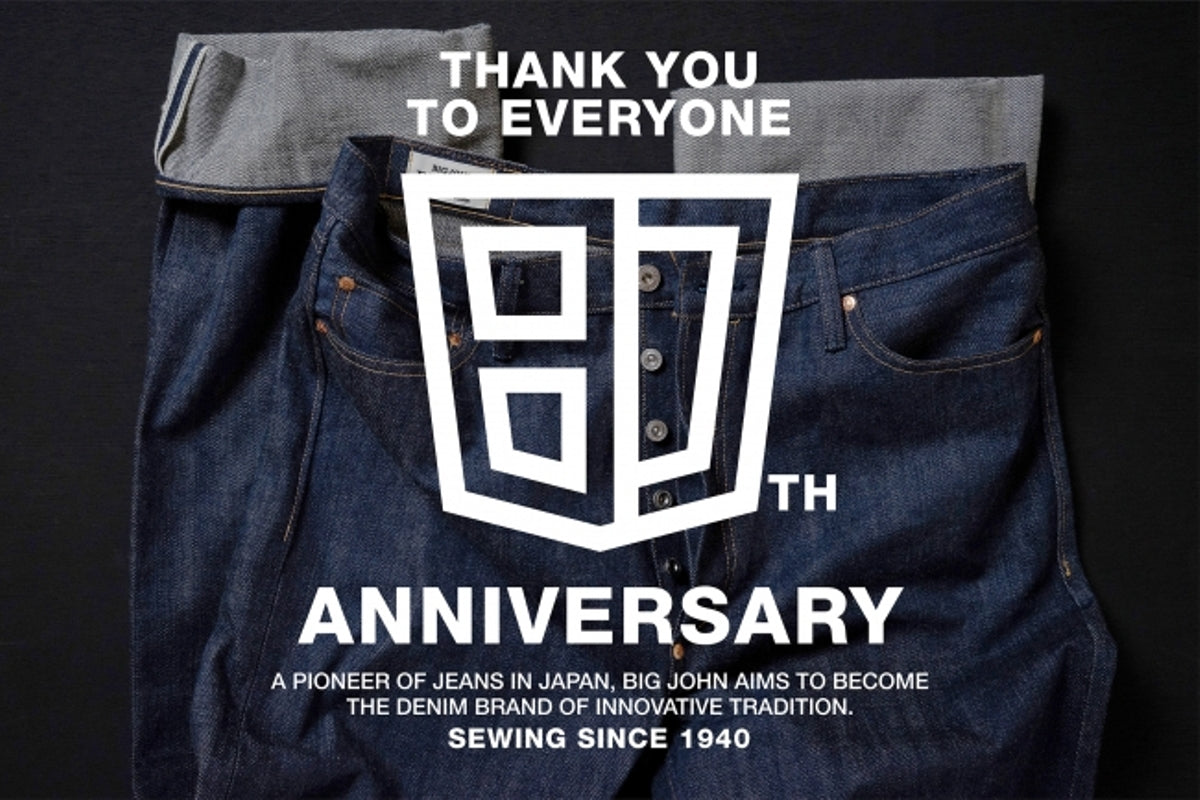 80周年モデル販売状況