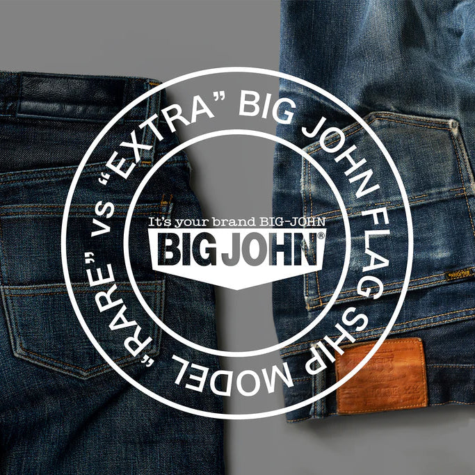 極美品】BIG 呆気ない JOHN/ビッグジョン/フレア/デニム /濃紺 /