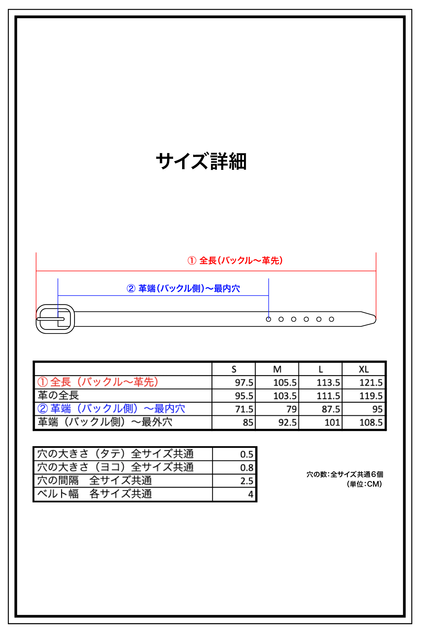 VBLT03 (NC) 4ミリ厚 姫路レザーベルト HIMEJI LEATHER ORIGINAL BELT