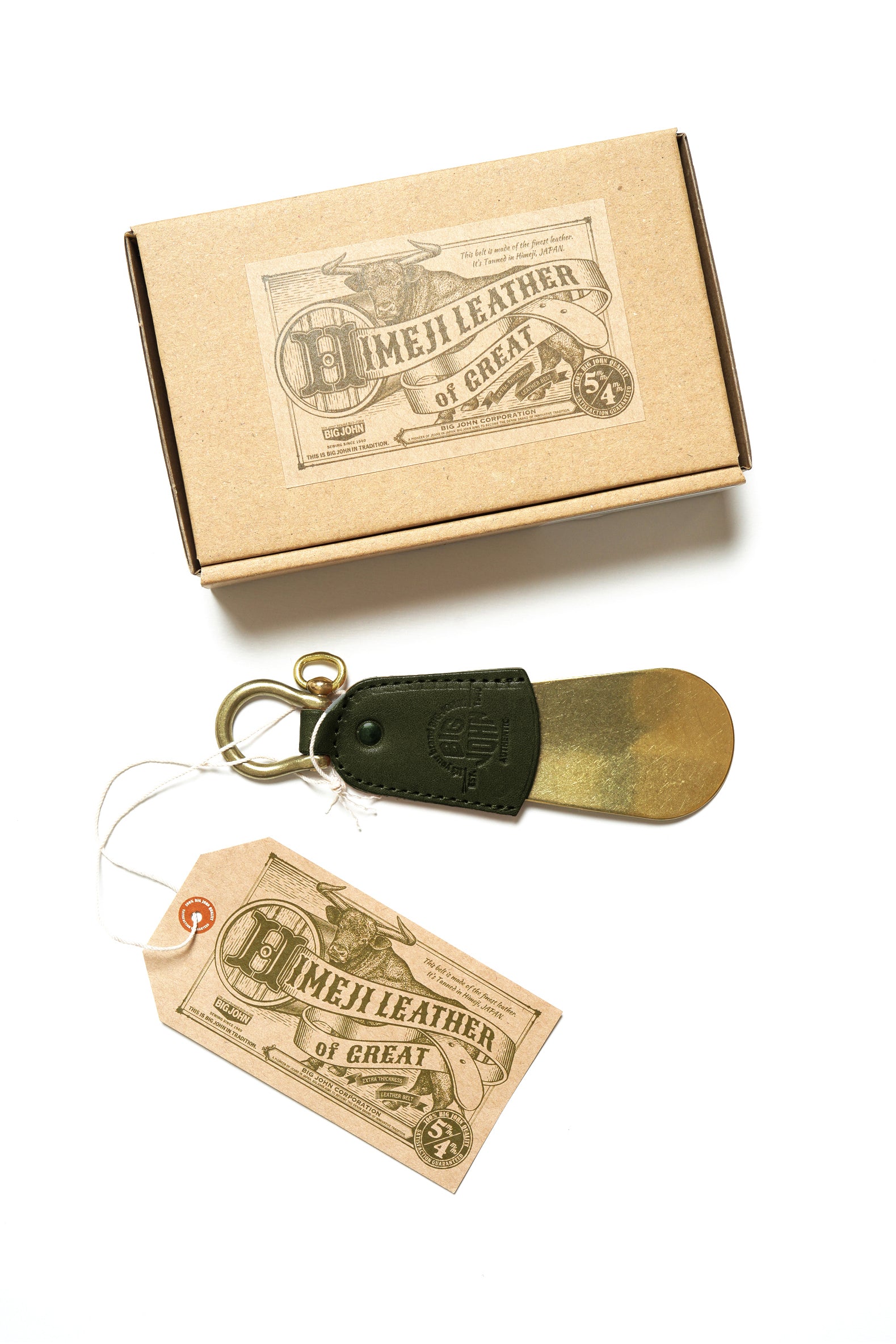 VSH01 姫路レザー HIMEJI LEATHER SHOEHORN