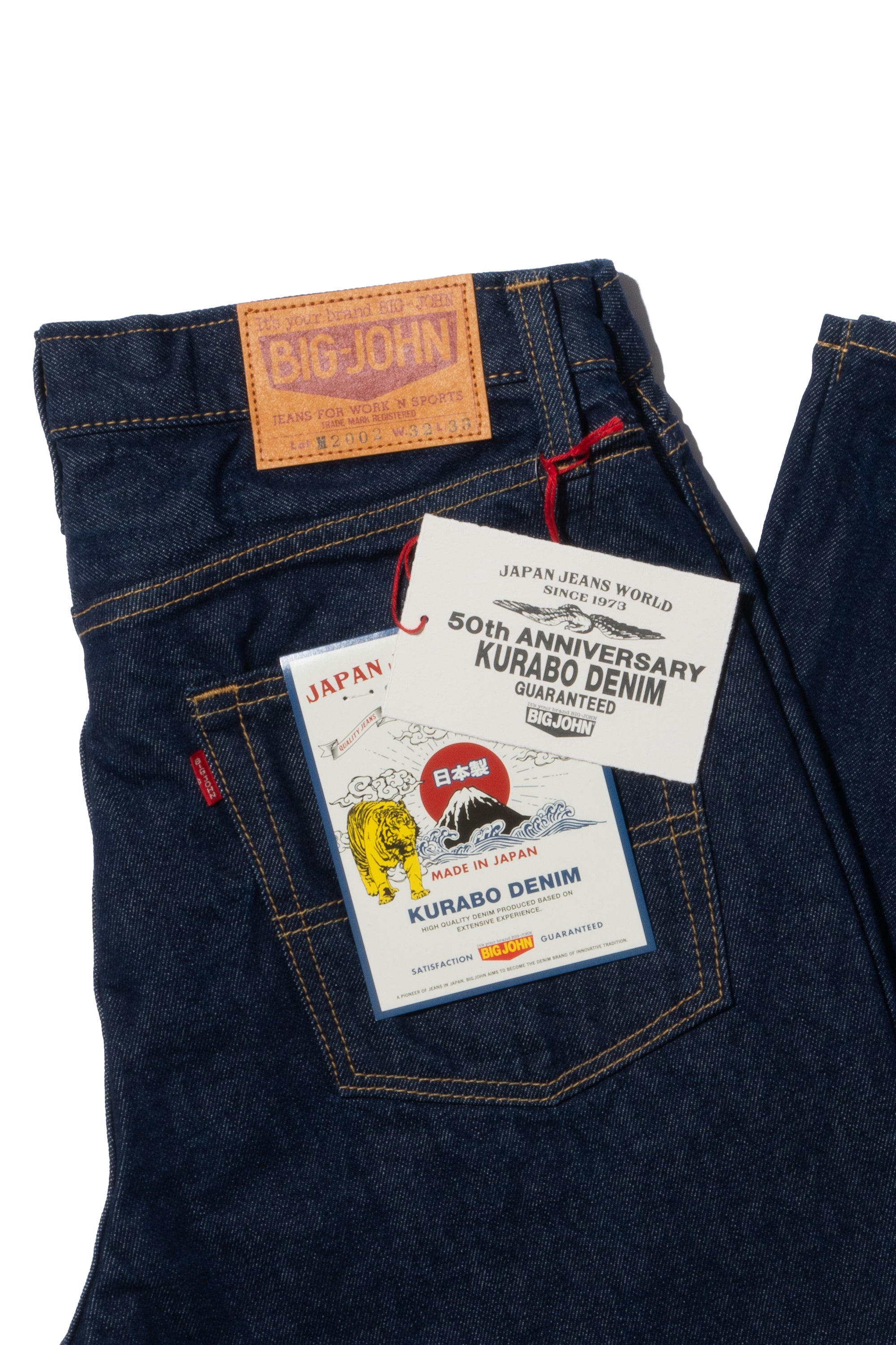 M2002(001) KURABO DENIM model Boots Cut