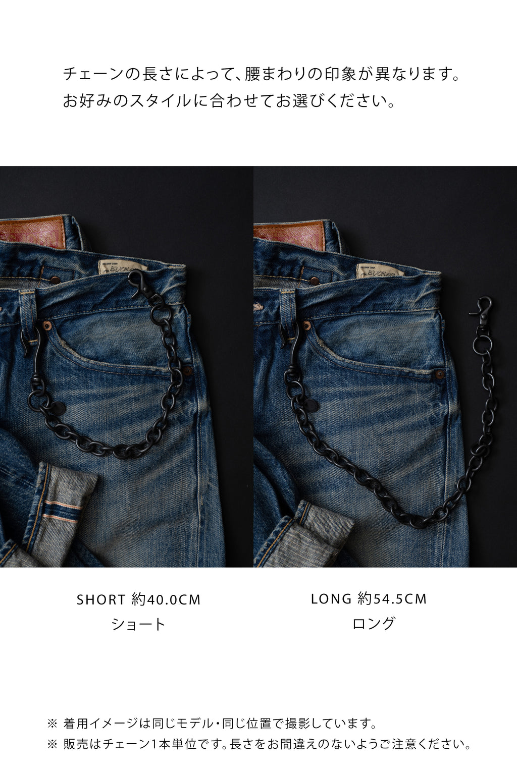 VWC04 BRASS 艶消しブラック ウォレットチェーン [ショート]