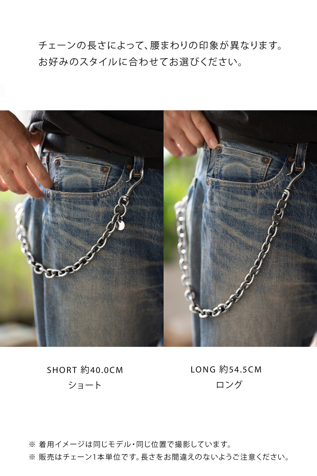 VWC04 BRASS シルバーフィニッシュ ウォレットチェーン [ショート]