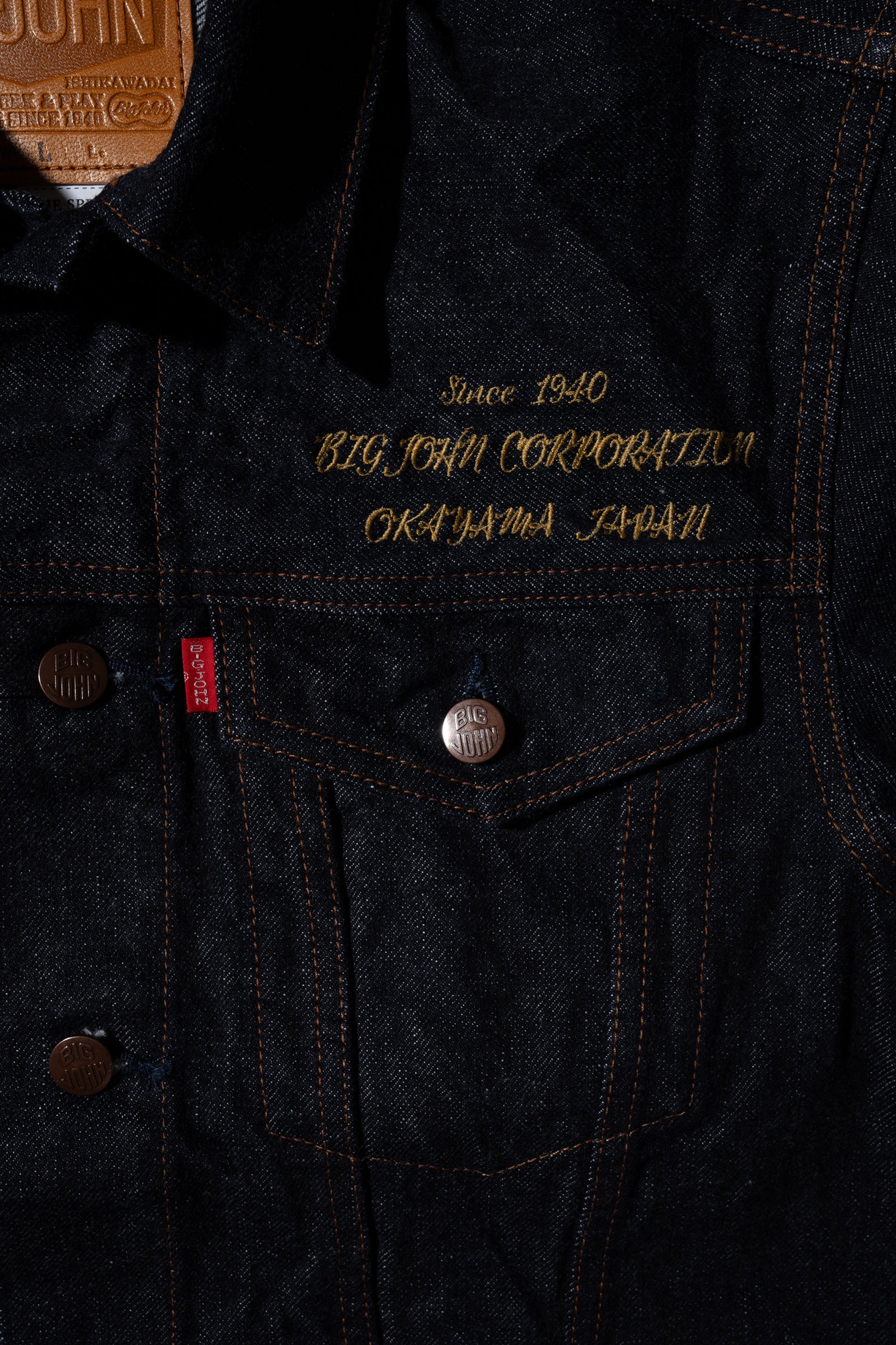 S6953W (SP) ISHIKAWADAI DENIM TRUCKER JACKET EMB