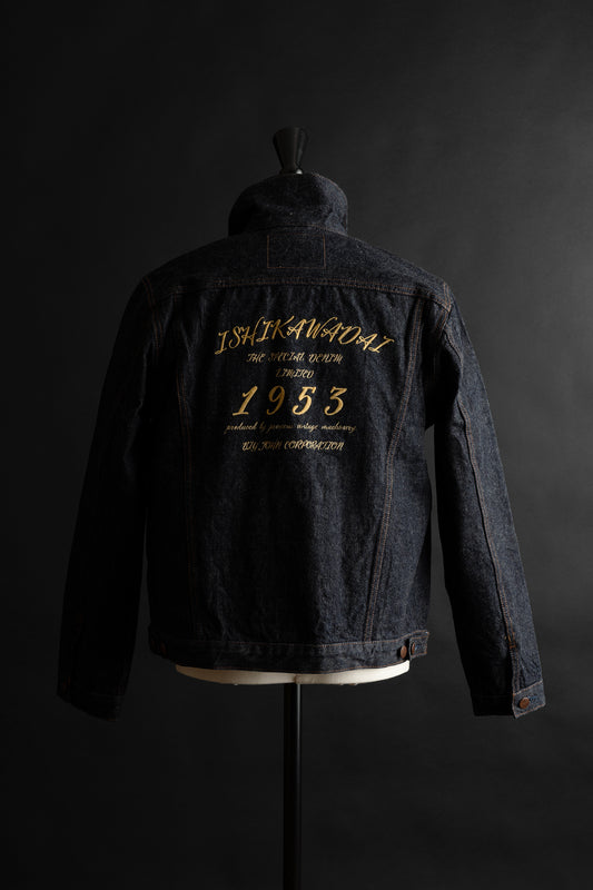 S6953W (SP) ISHIKAWADAI DENIM TRUCKER JACKET EMB