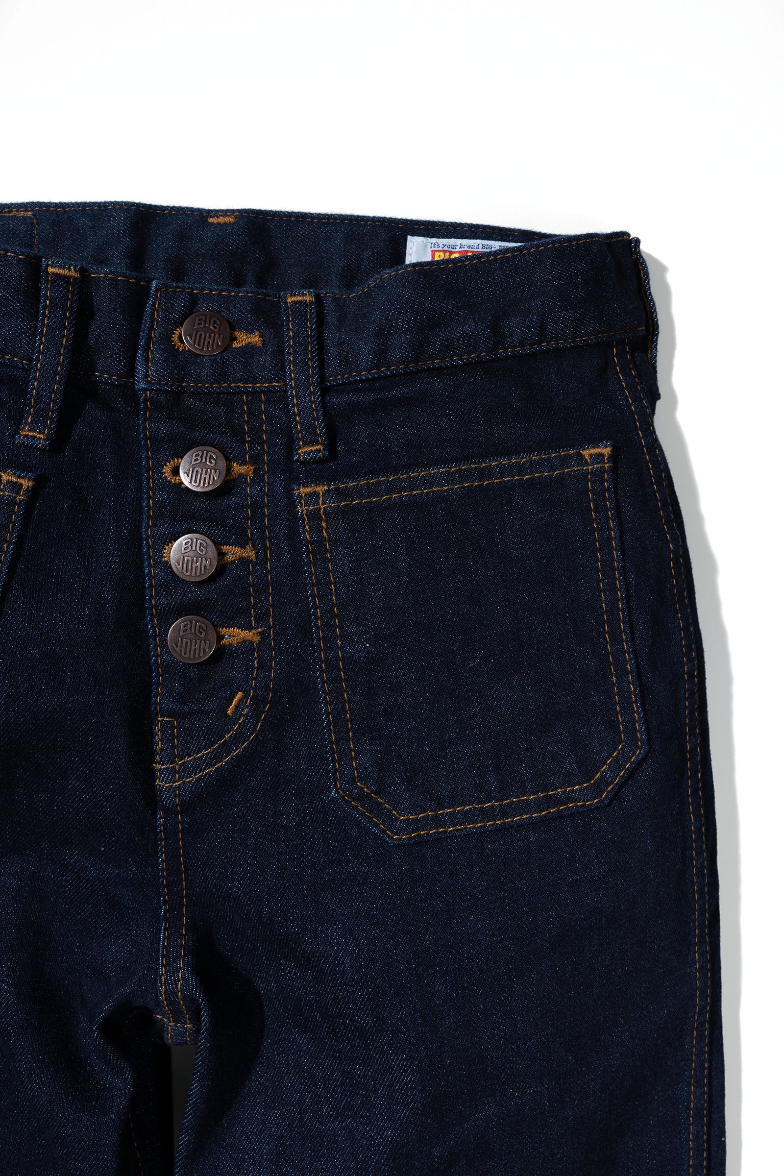 MH403B (001) ストレッチ ベルボトム