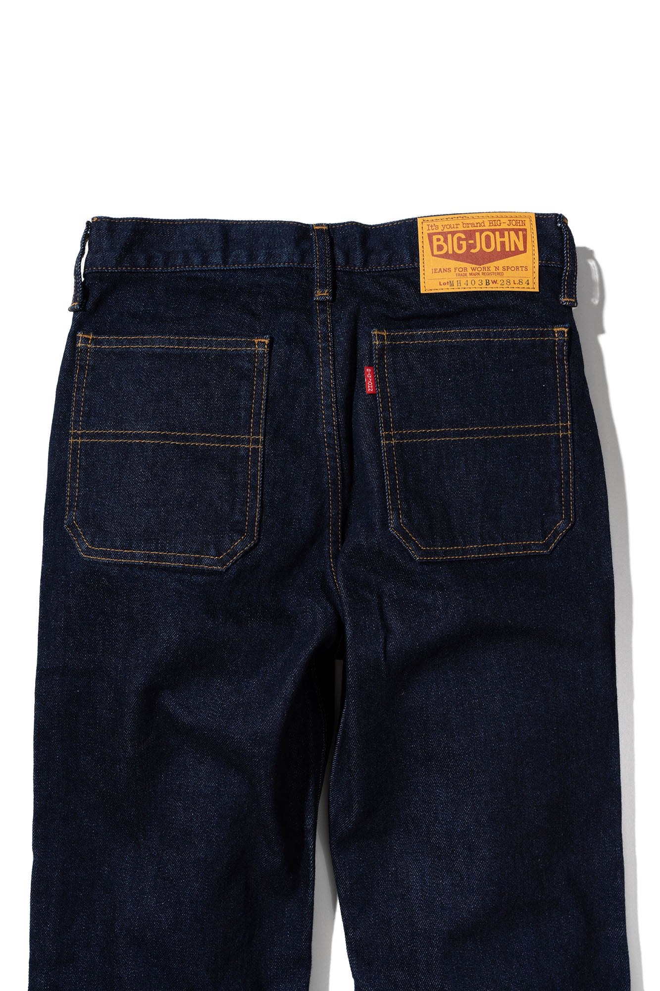 MH403B (001) ストレッチ ベルボトム