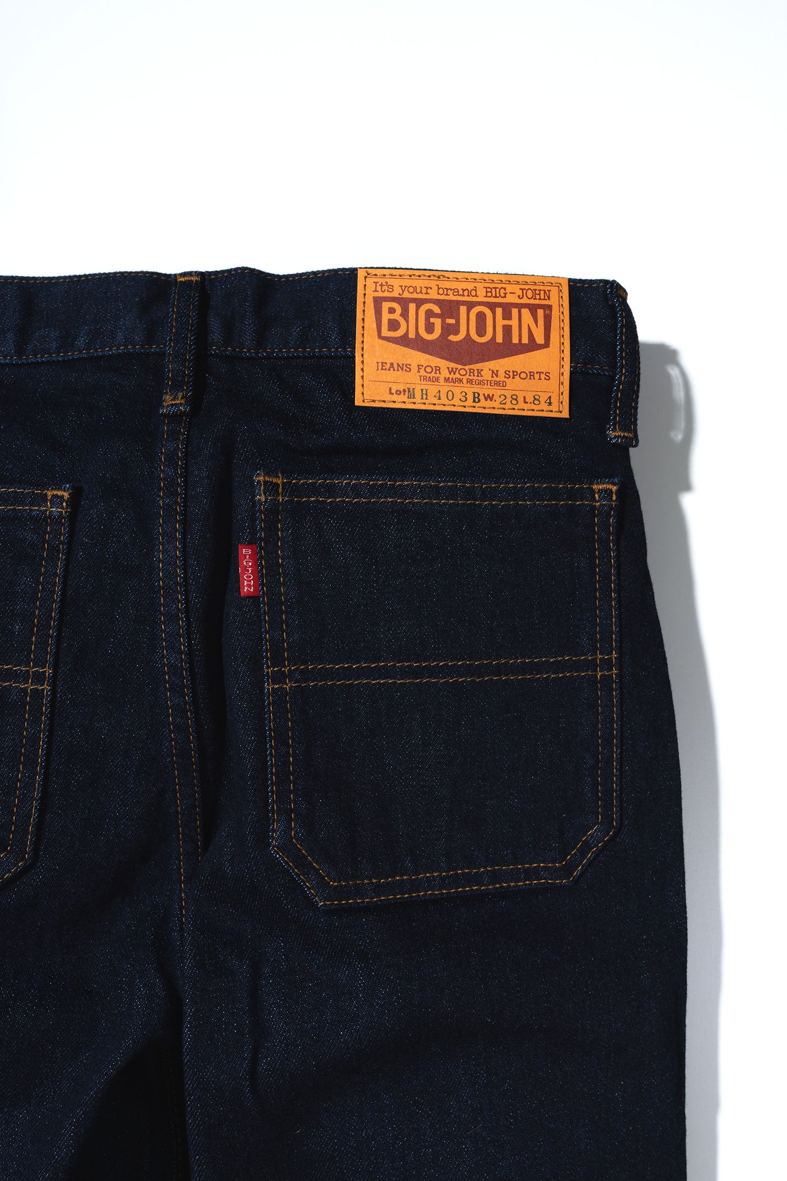 MH403B (001) ストレッチ ベルボトム