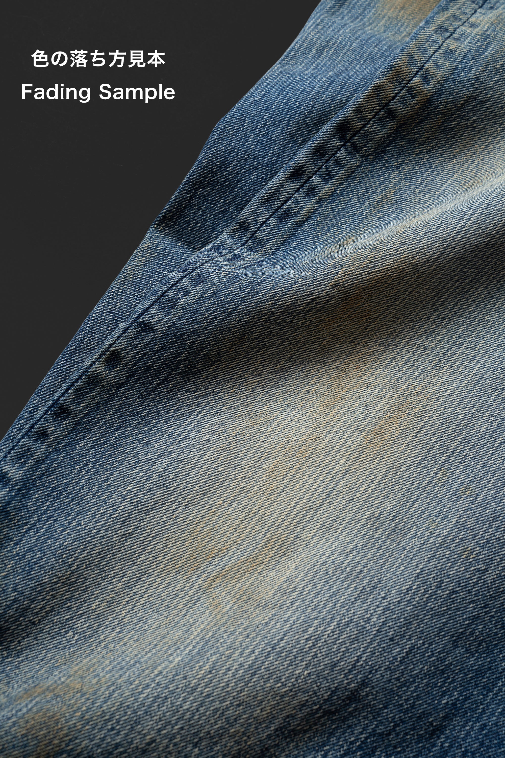 M1015RC (HAI) GLABEL本藍枷染WILD DUCK JEANS – BIG JOHN【公式