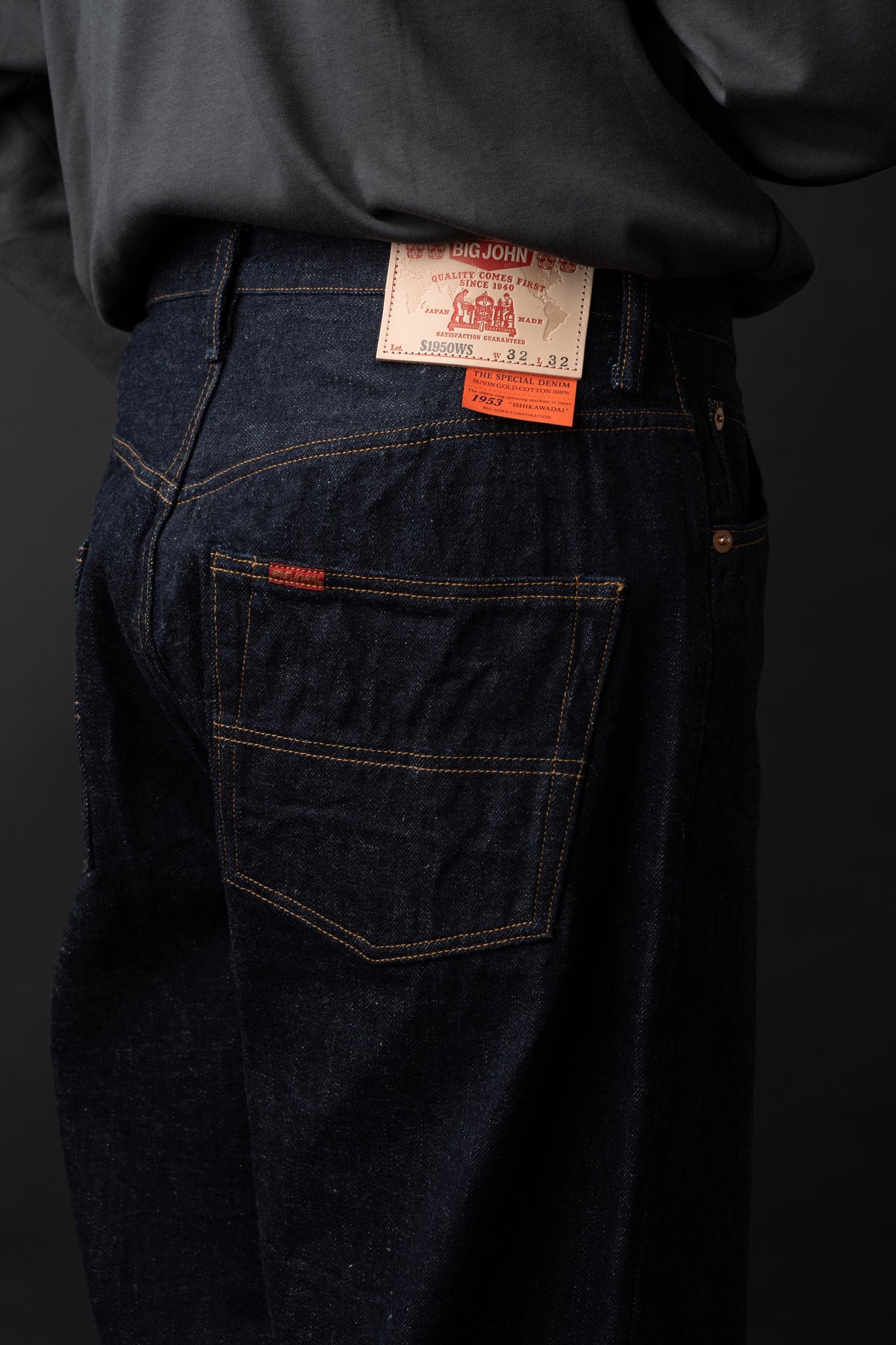 S1950WS (001) ISHIKAWADAI DENIM WIDE | SUVIN GOLD