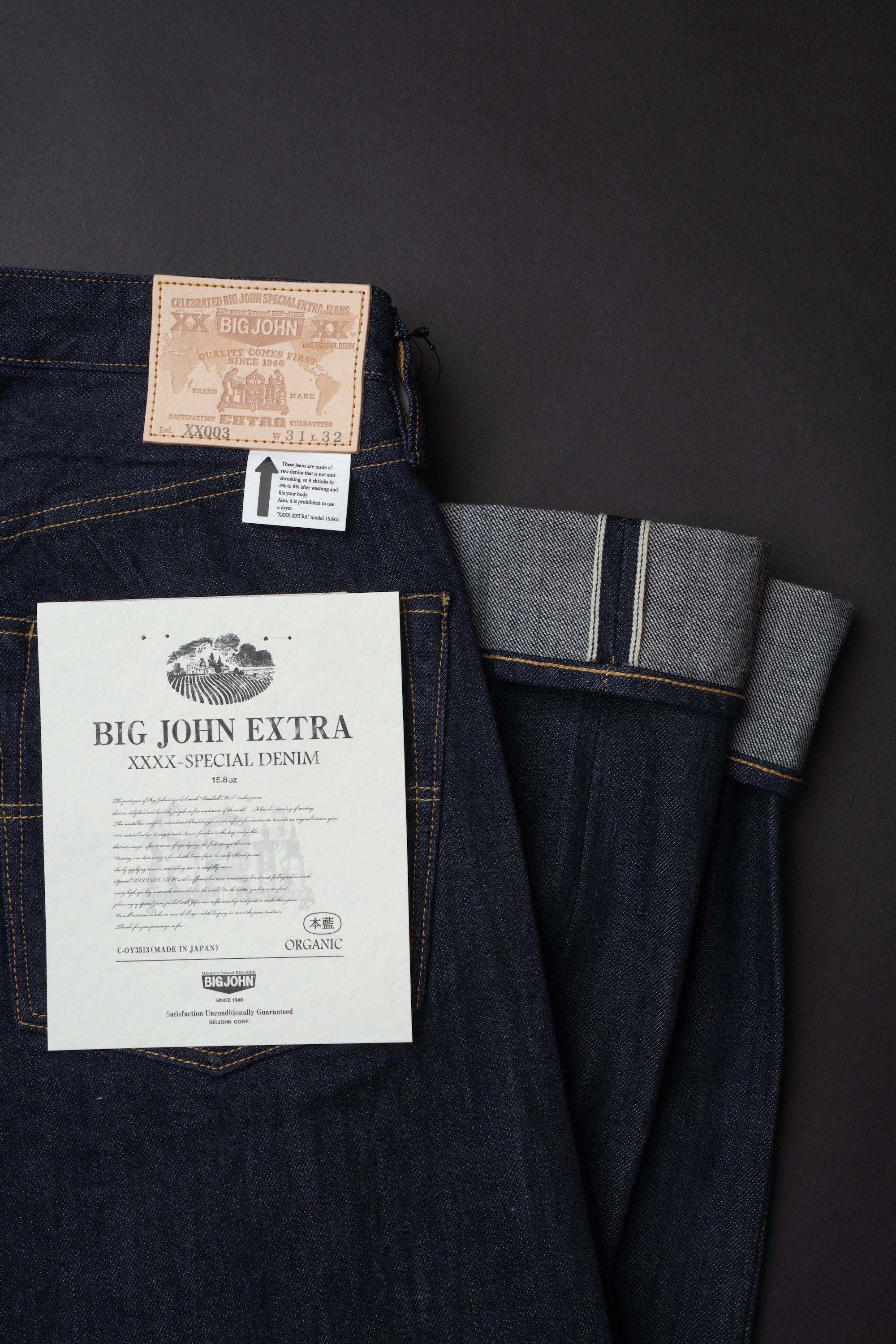【新品タグ付】epa × BIGJOHN wide straight jeans wide straight jeans - ëpa