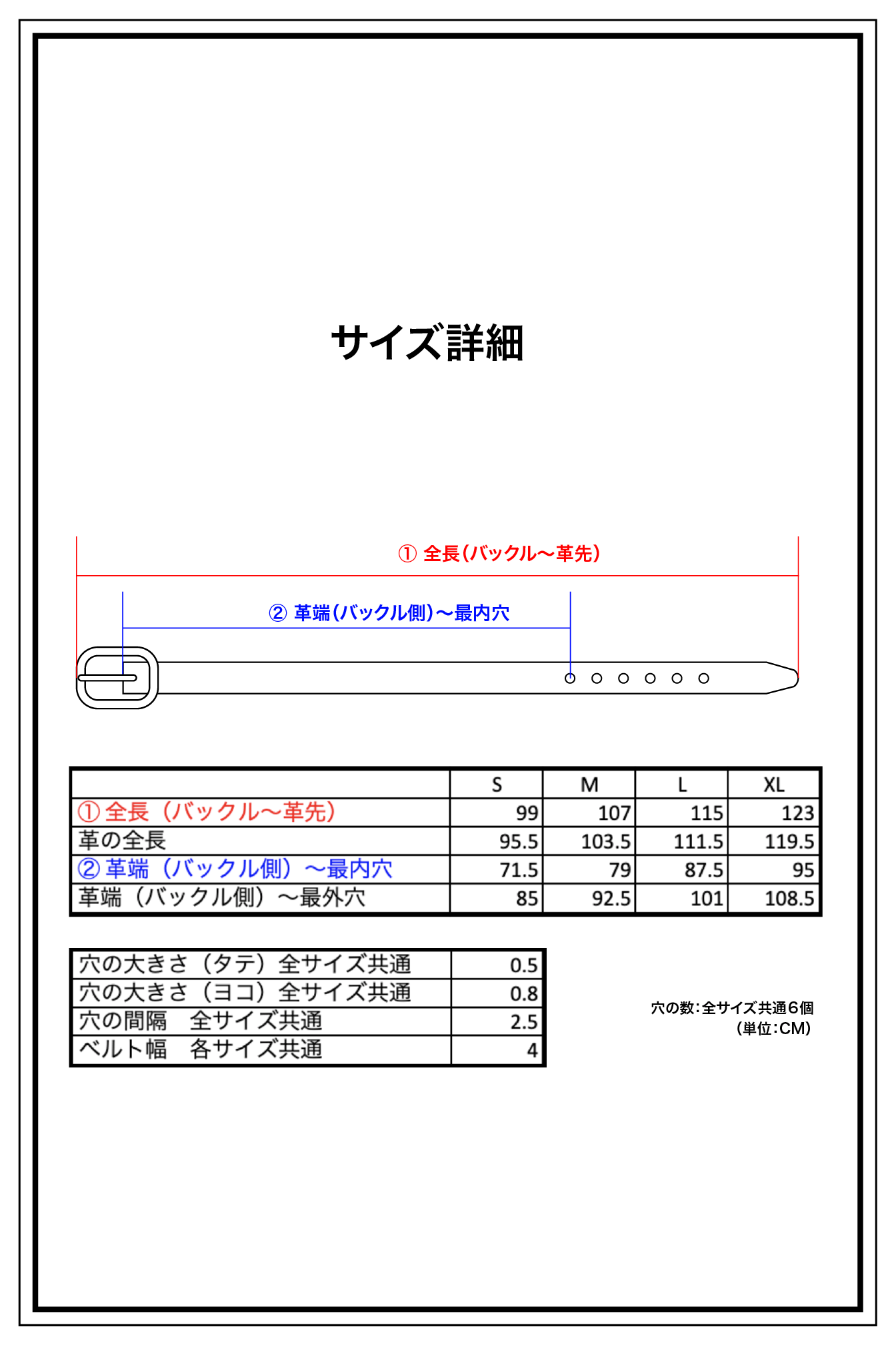 VBLT02 5ミリ厚 姫路レザーベルト HIMEJI LEATHER ORIGINAL BELT