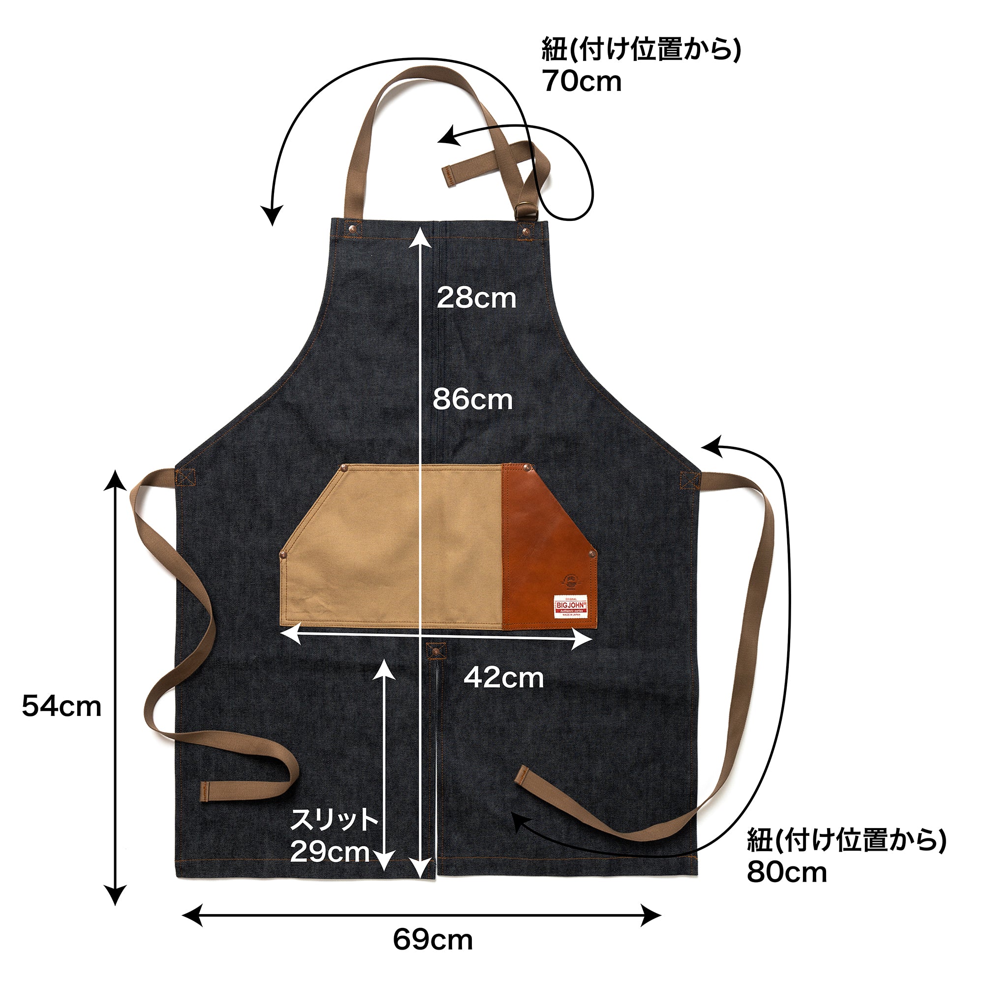 VGL1000 Work Apron x Himeji Leather x Cotton Duck