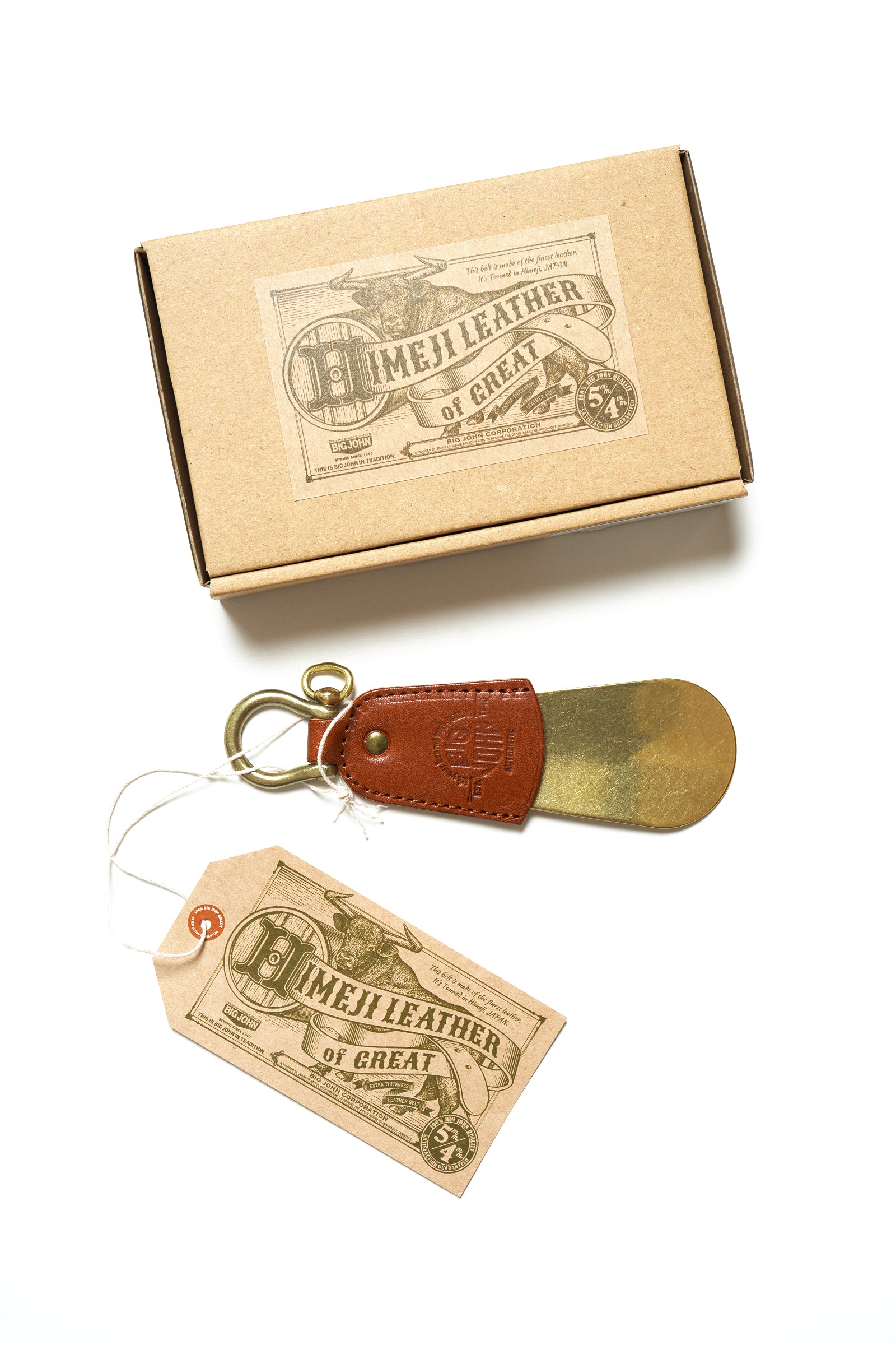 VSH01 姫路レザー HIMEJI LEATHER SHOEHORN