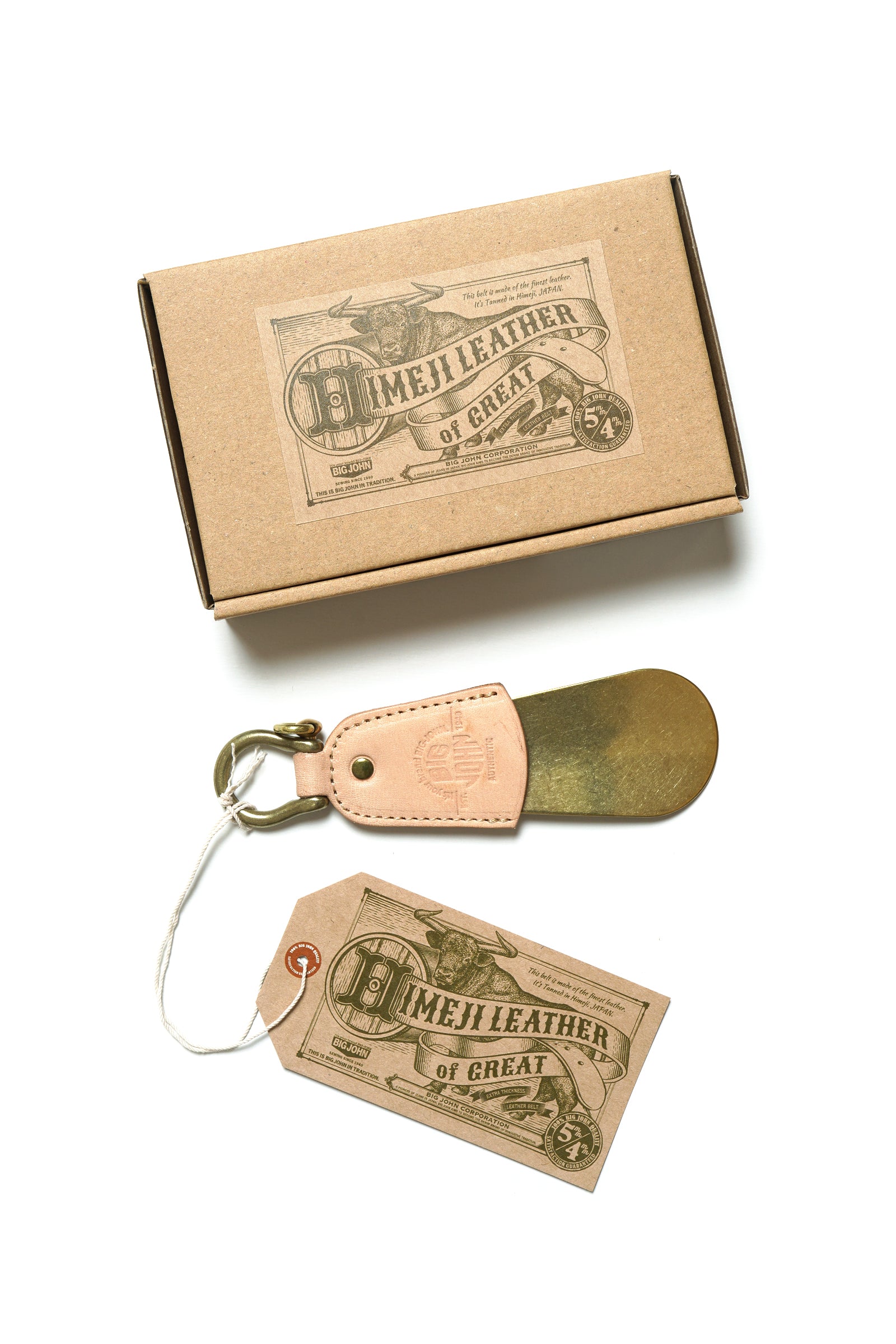 VSH01 姫路レザー HIMEJI LEATHER SHOEHORN