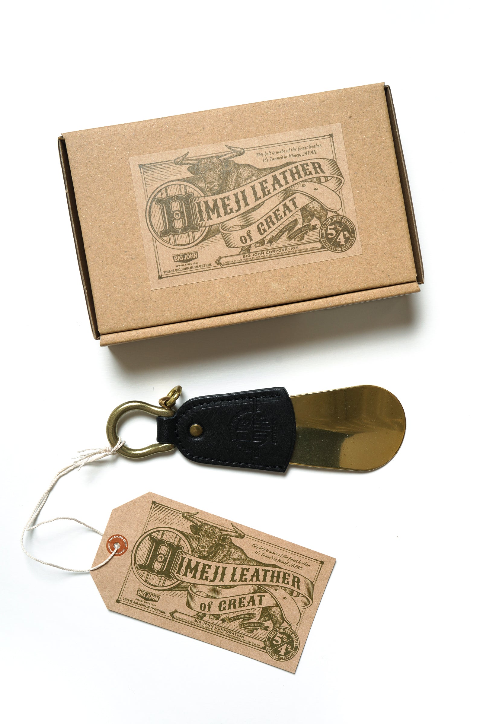 VSH01 姫路レザー HIMEJI LEATHER SHOEHORN